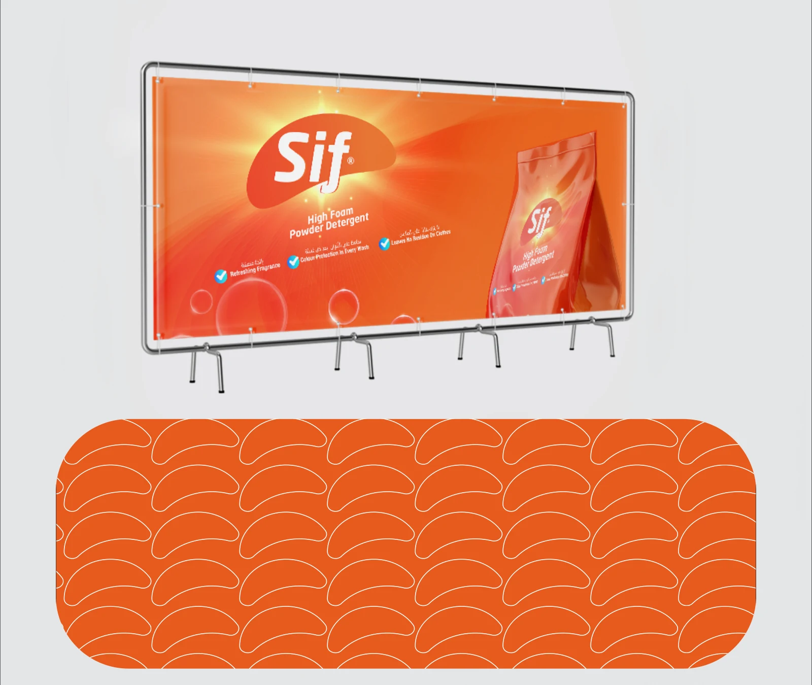 Outdoor billboard and supporting graphic pattern.